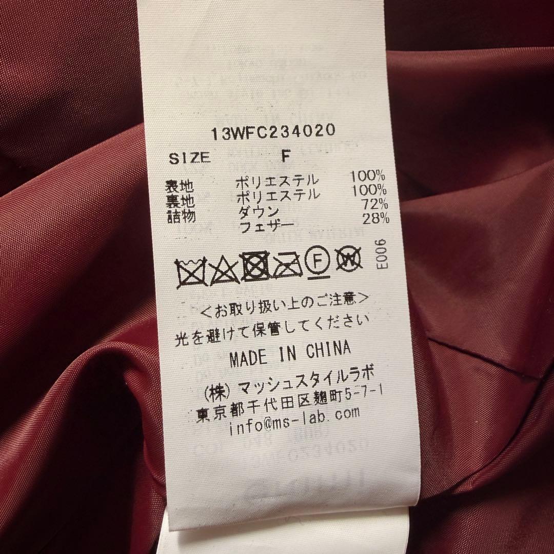 美品 emmi エミ サスティナブルフーディダウン バーガンディ 撥水加工