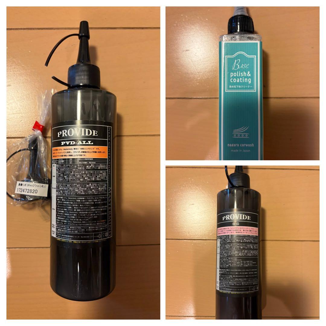 ・*・様 【24日まで】洗車用品専門店GANBASS等 洗車グッズ まとめて 追