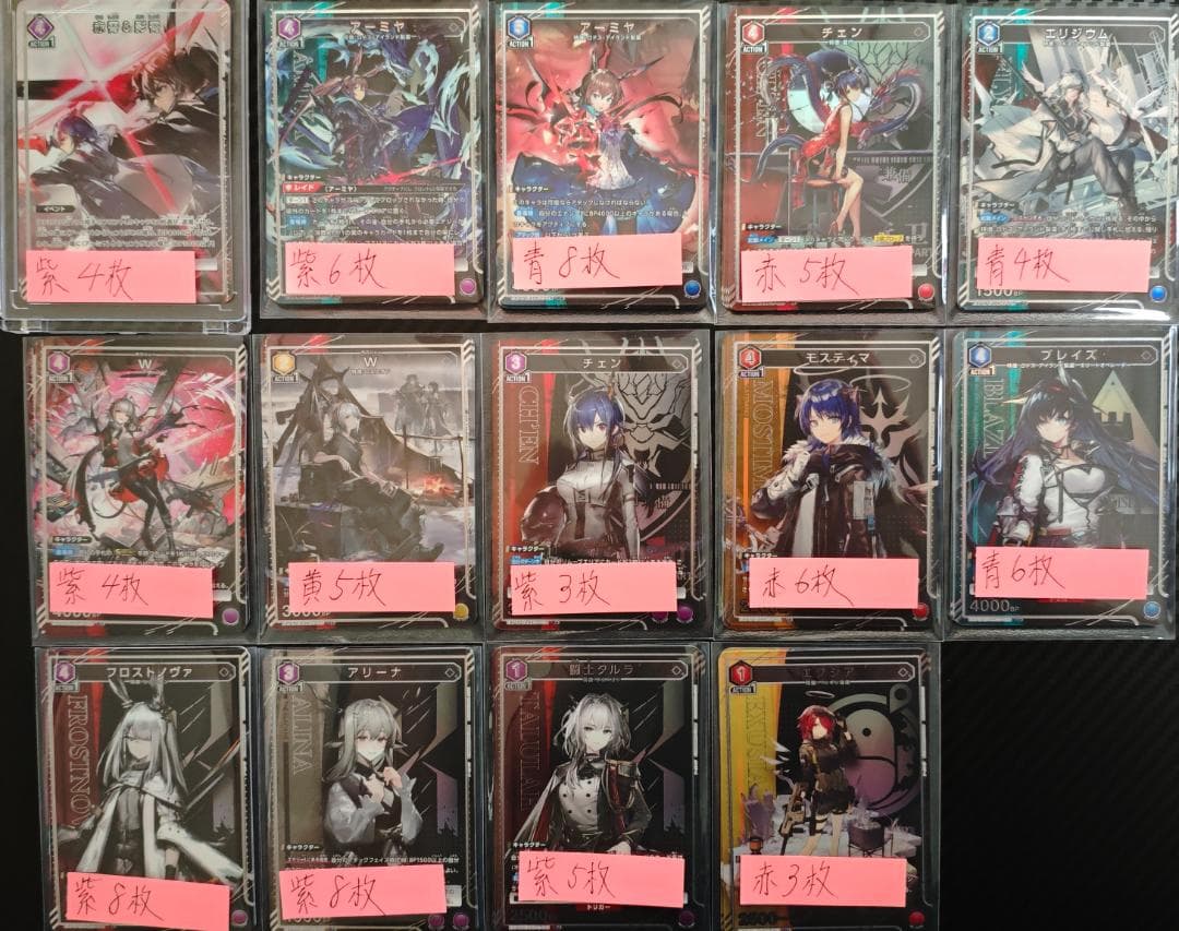 アークナイツ パラレル まとめて 75枚セット　ユニオン アリーナ