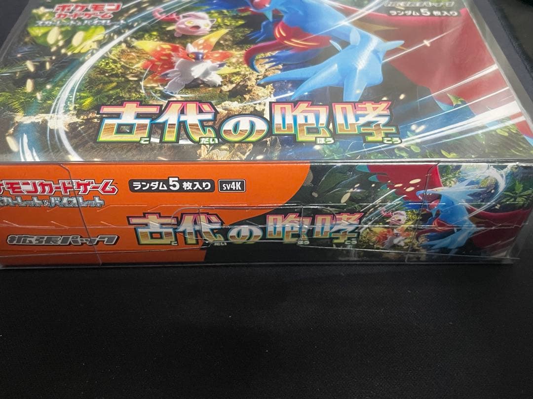 ポケモンカードゲーム 古代の咆哮 シュリンク付き　新品未開封