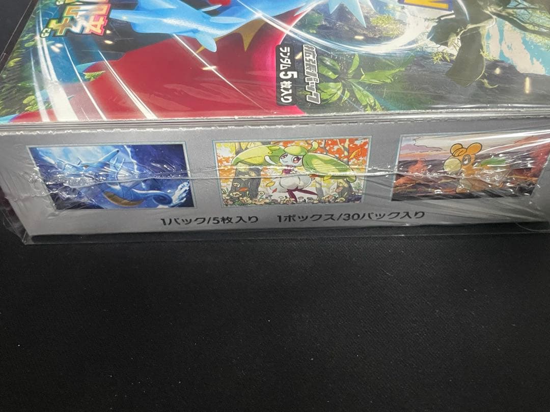 ポケモンカードゲーム 古代の咆哮 シュリンク付き　新品未開封