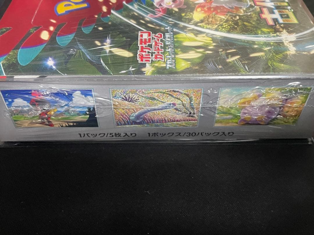 ポケモンカードゲーム 古代の咆哮 シュリンク付き　新品未開封