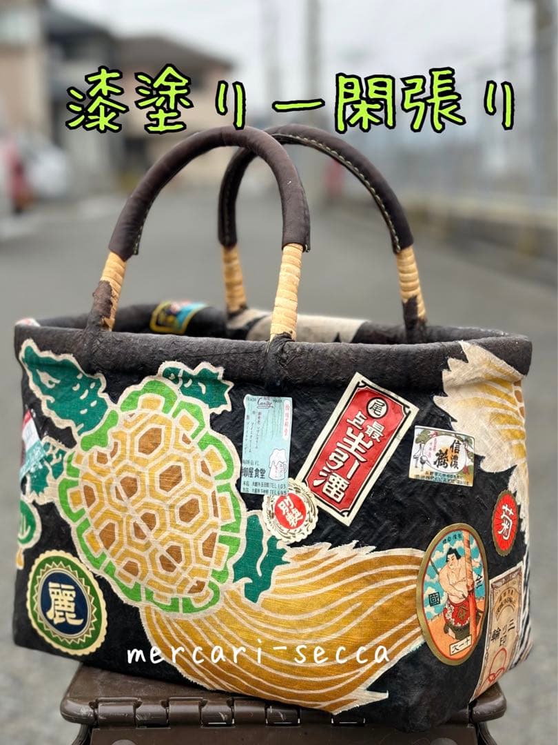 漆塗り一閑張りバッグ　鶴と亀　昭和レトロラベル