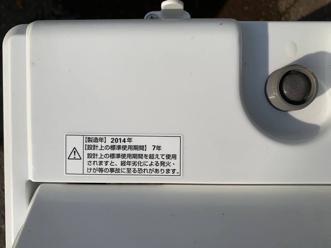 ♻️YAMADA 洗濯機　YWM-T50A1