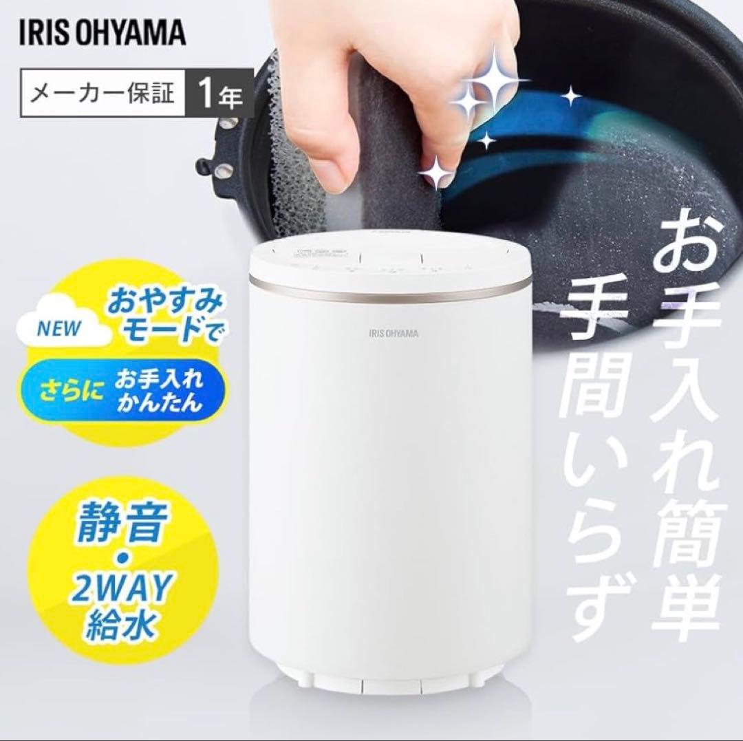 アイリスオーヤマ 加湿器 スチーム式/加湿量 400ml AHM-MH40-W