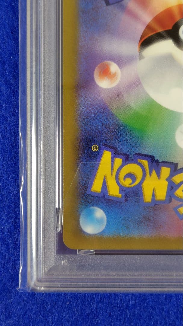 PSA10 ピカチュウ ミラー SI 127/414 スタートデッキ100