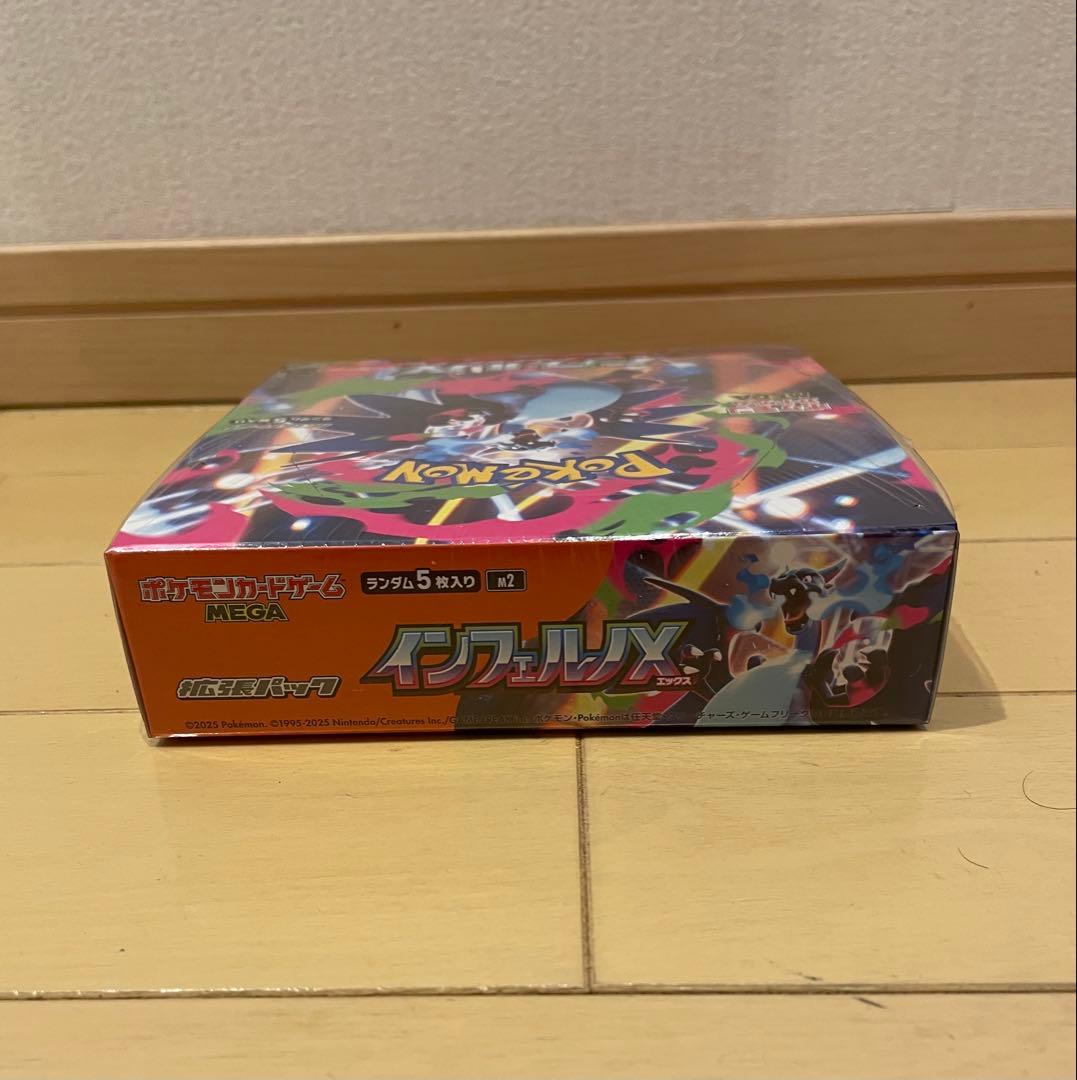 ポケモンカード　インフェルノX 未開封　1box シュリンク付き