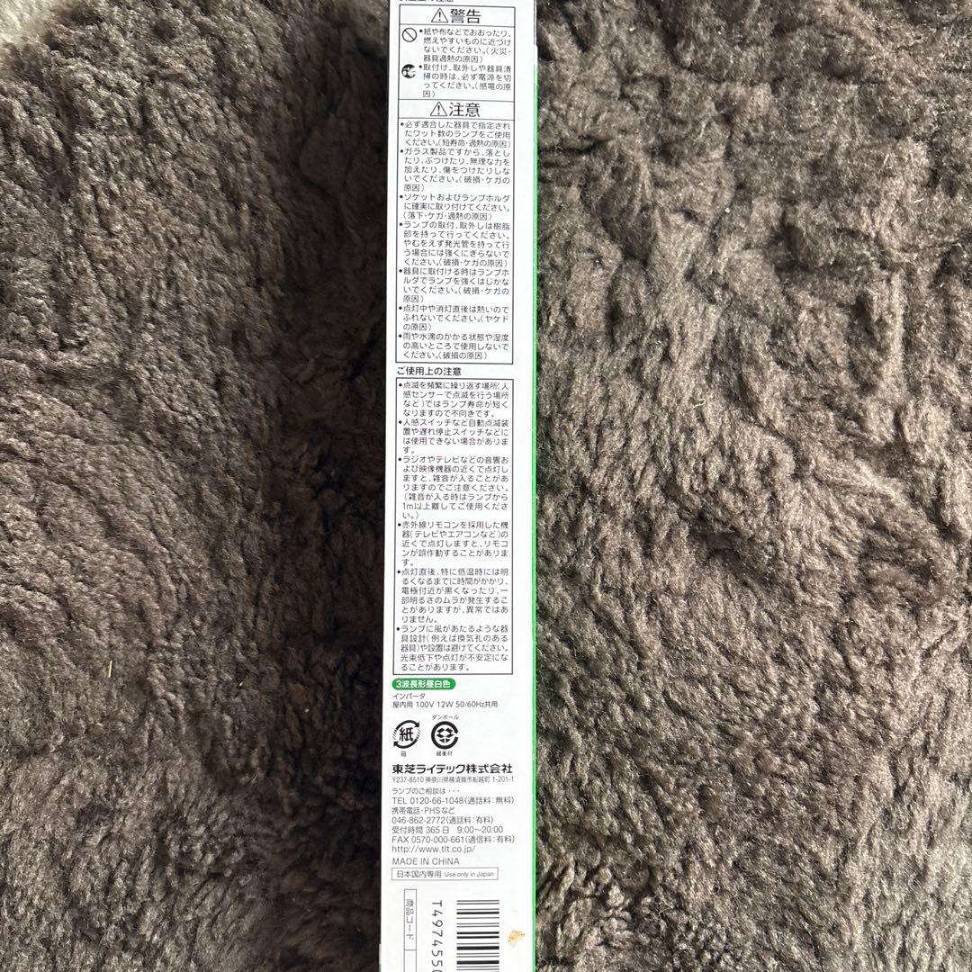 TOSHIBA ネオコンパクト　EFP12EN