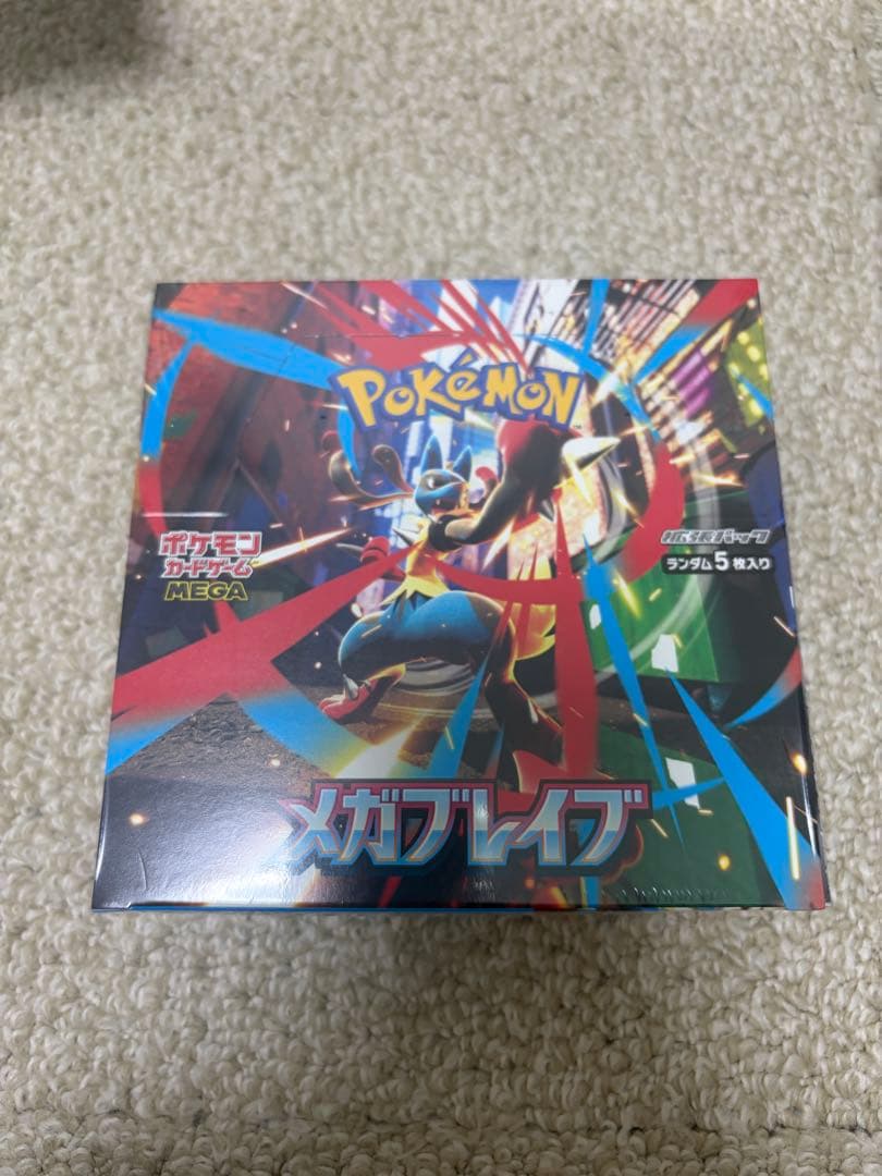 ポケモンカードゲーム メガブレイブ