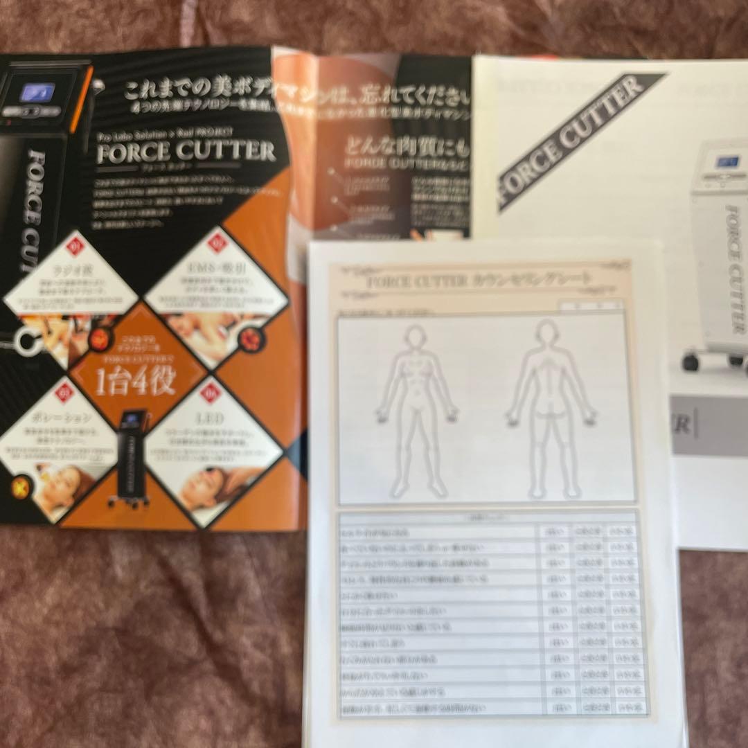 sawa【フォースカッター中古】