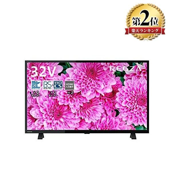 東芝 32V型 液晶テレビ レグザ 32S24 ハイビジョン