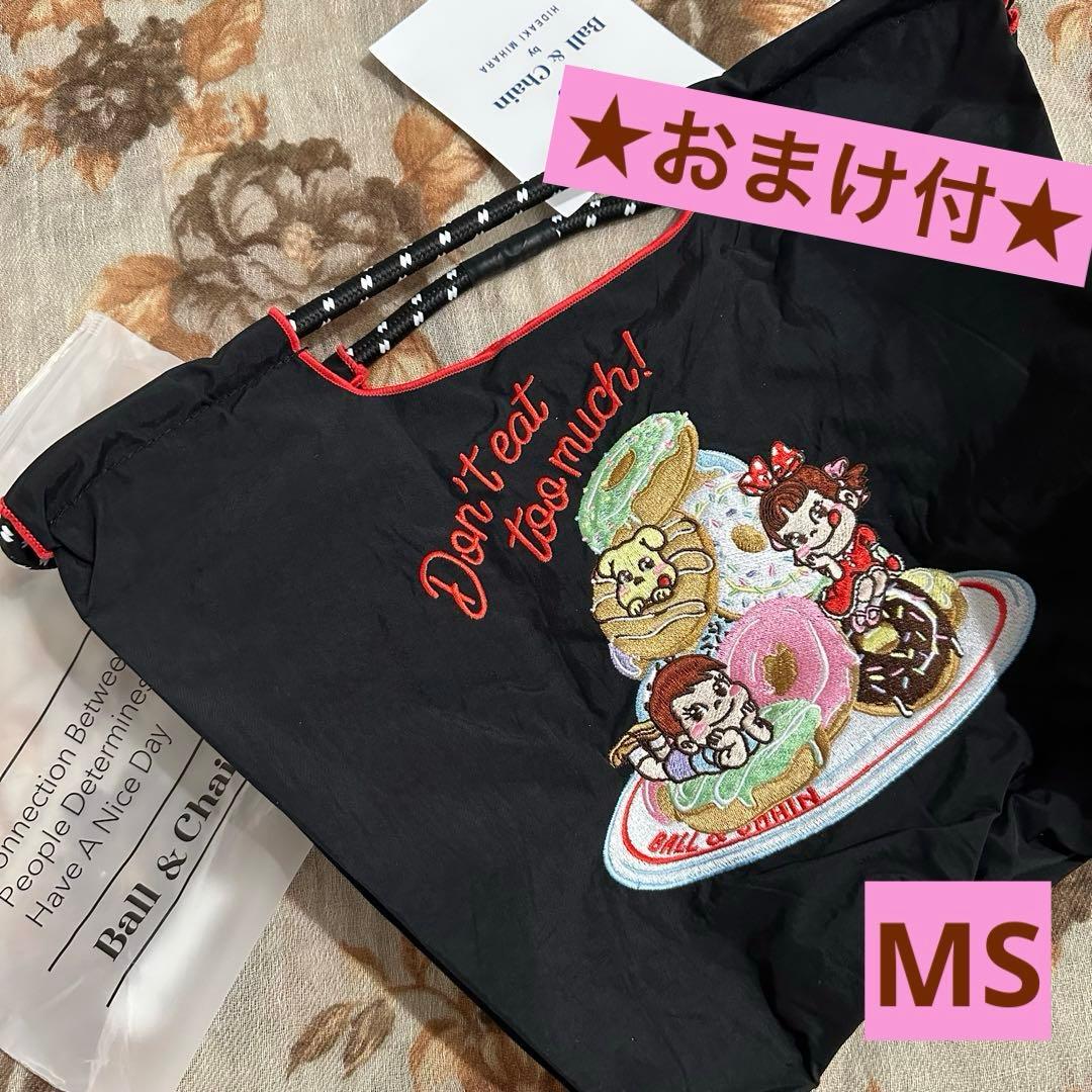 【限定】ボールアンドチェーン 不二家ペコちゃん コラボバッグMSブラック