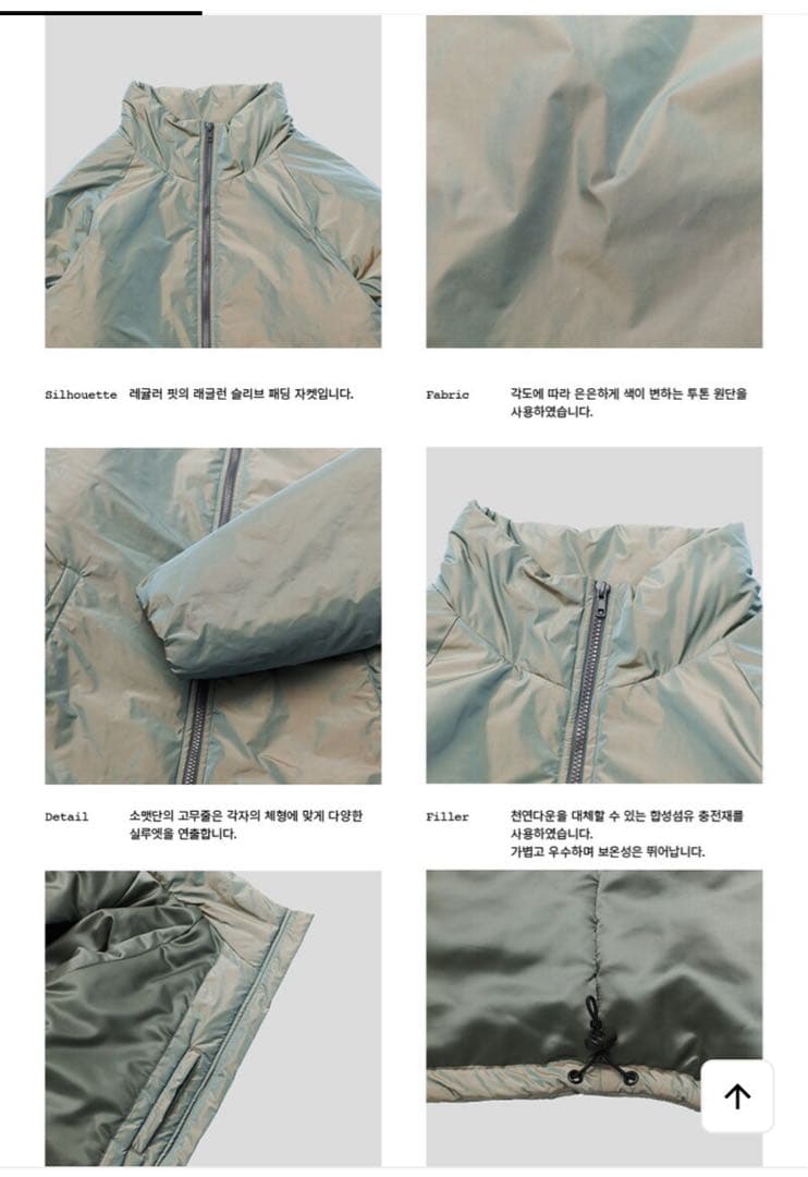 ナビ　enzoblues WINTER PARKA パディングジャケット