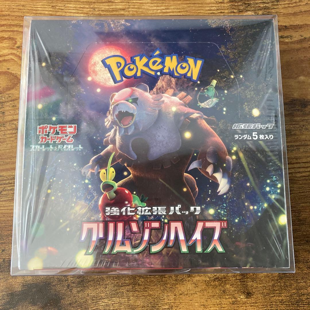 ポケモンカード　boxのまとめ売り