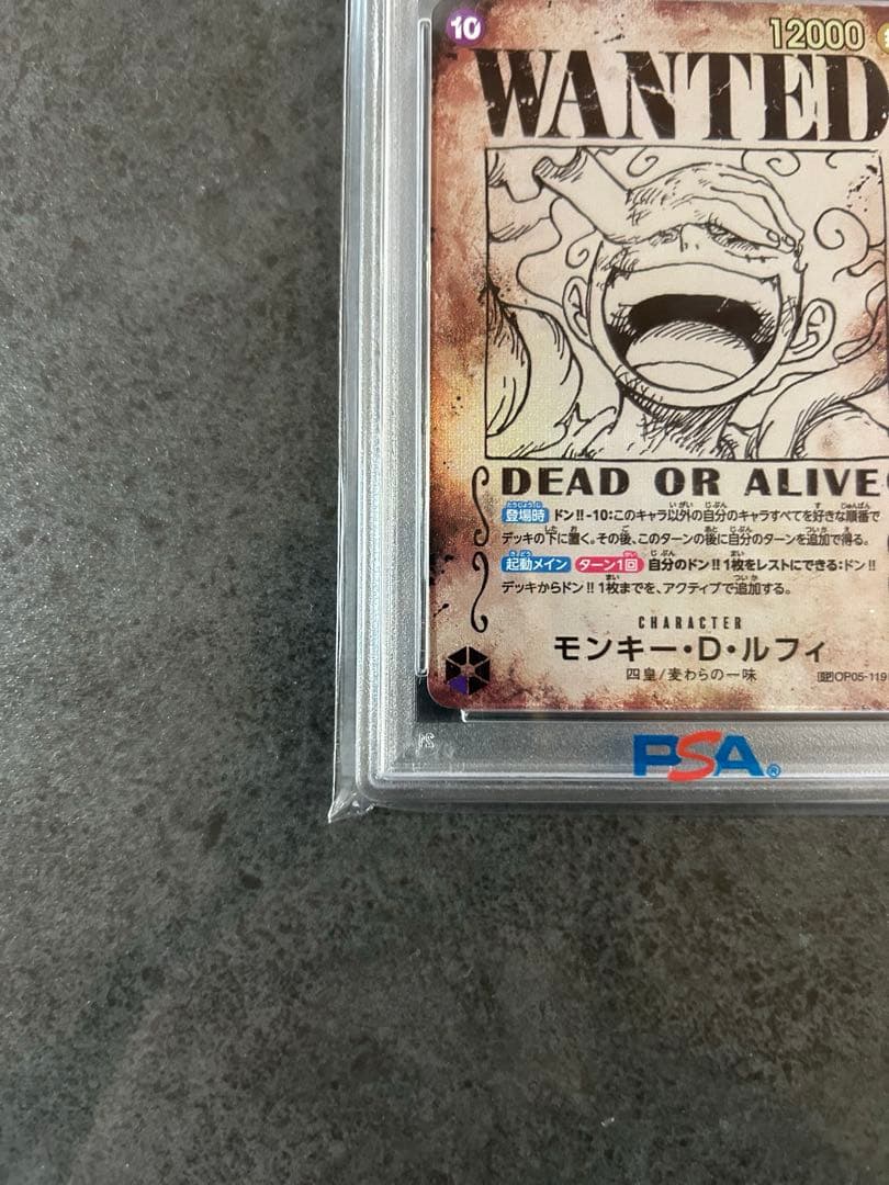 【psa10】モンキー・D・ルフィ ニカルフィ 手配書OP05-119