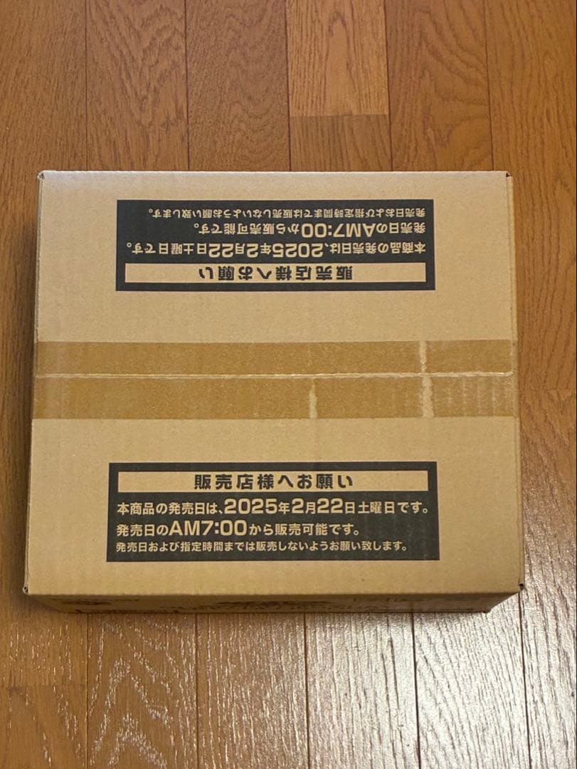 遊戯王　クォーター センチュリー アート コレクション　1カートン　新品未開封品