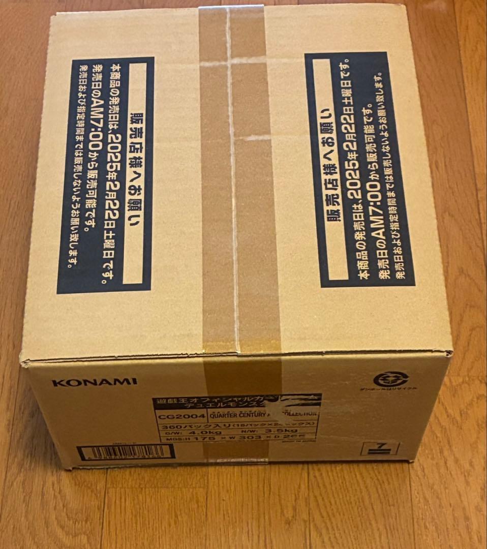 遊戯王　クォーター センチュリー アート コレクション　1カートン　新品未開封品