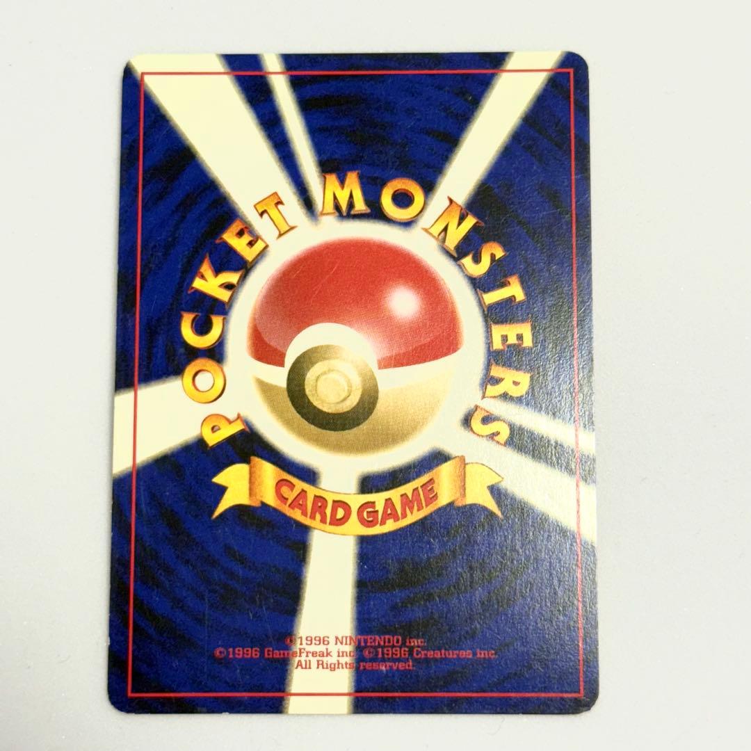 わるいゲンガー ポケモンカード　旧裏　②