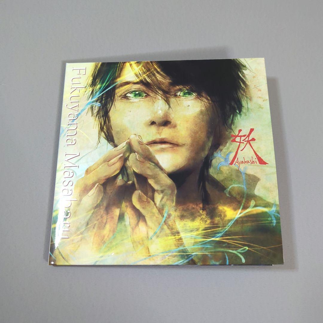 福山雅治 / 妖/光 + 口福歌 11Songs