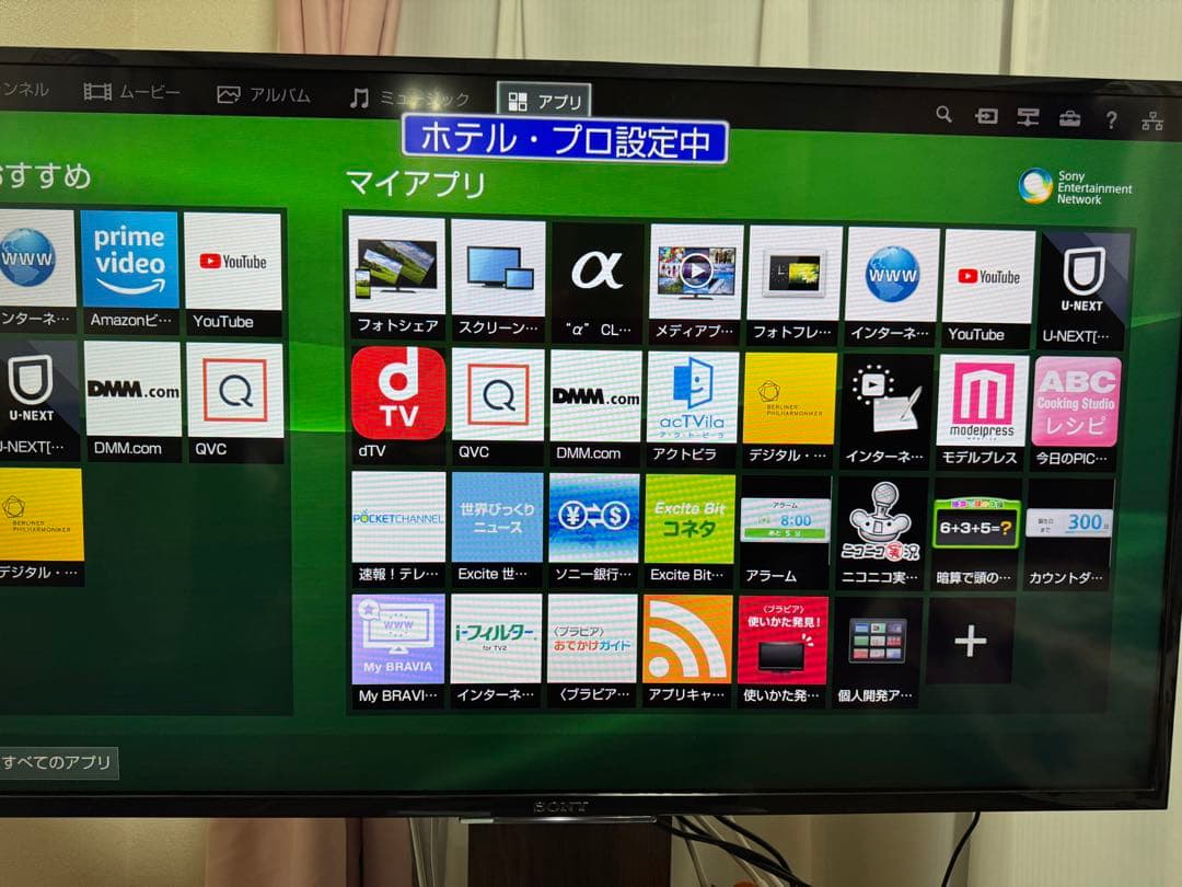 SONY 液晶テレビ KJ-40V 19.5V