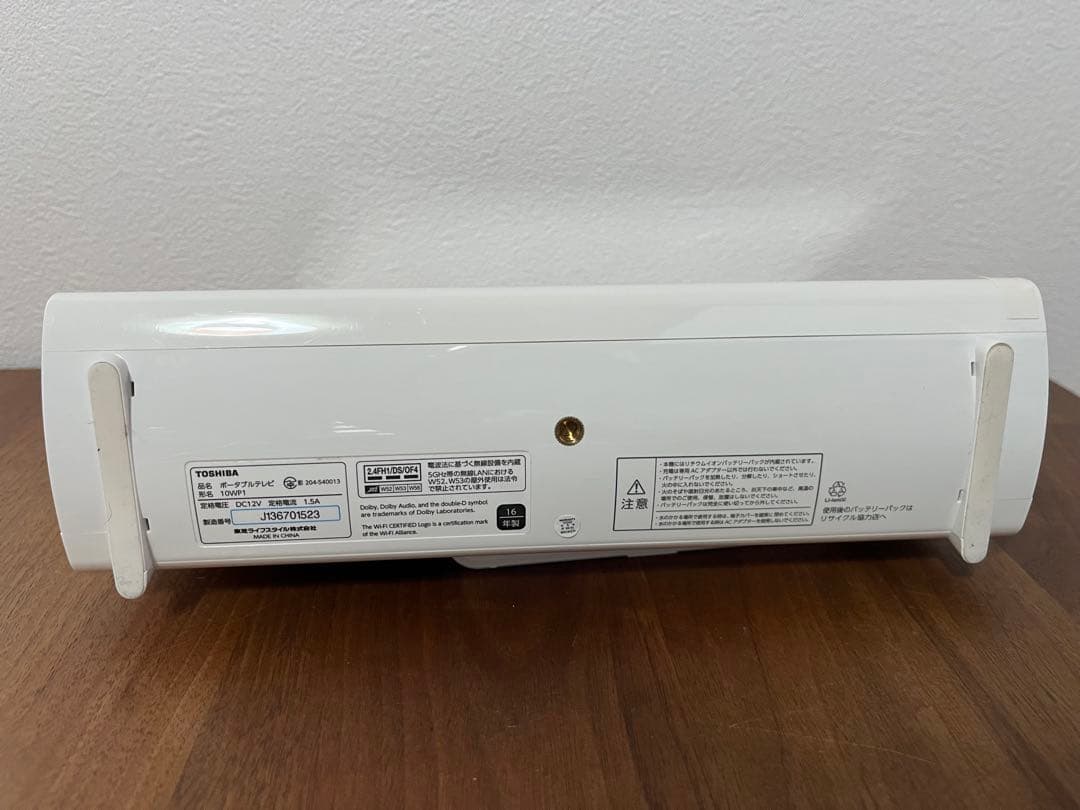 TOSHIBA REGZA ポータブルテレビ