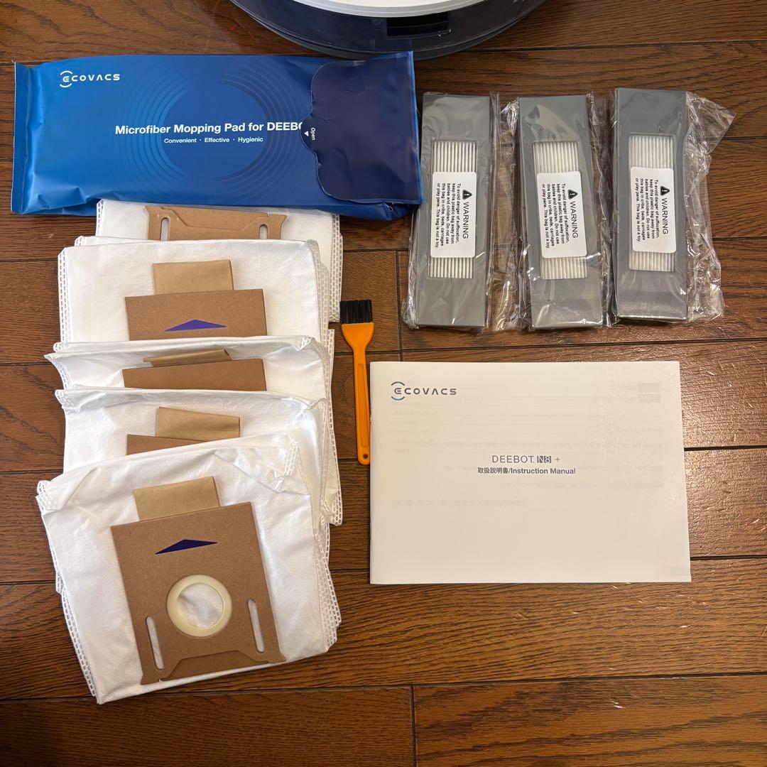 ECOVACS 自動ゴミ収集/水拭き　DEEBOT N8+ お掃除ロボット