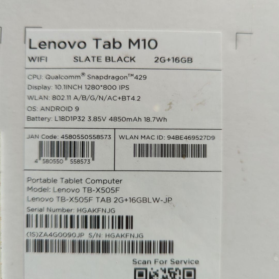 新品未開封 Lenovo tab M10 HD TB-X505F ブラック