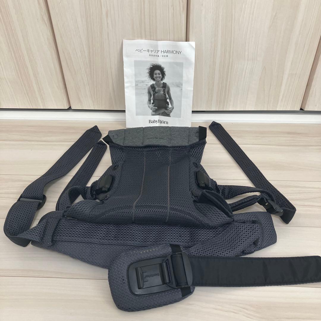 BabyBjorn ベビービョルン HARMONY ハーモニー