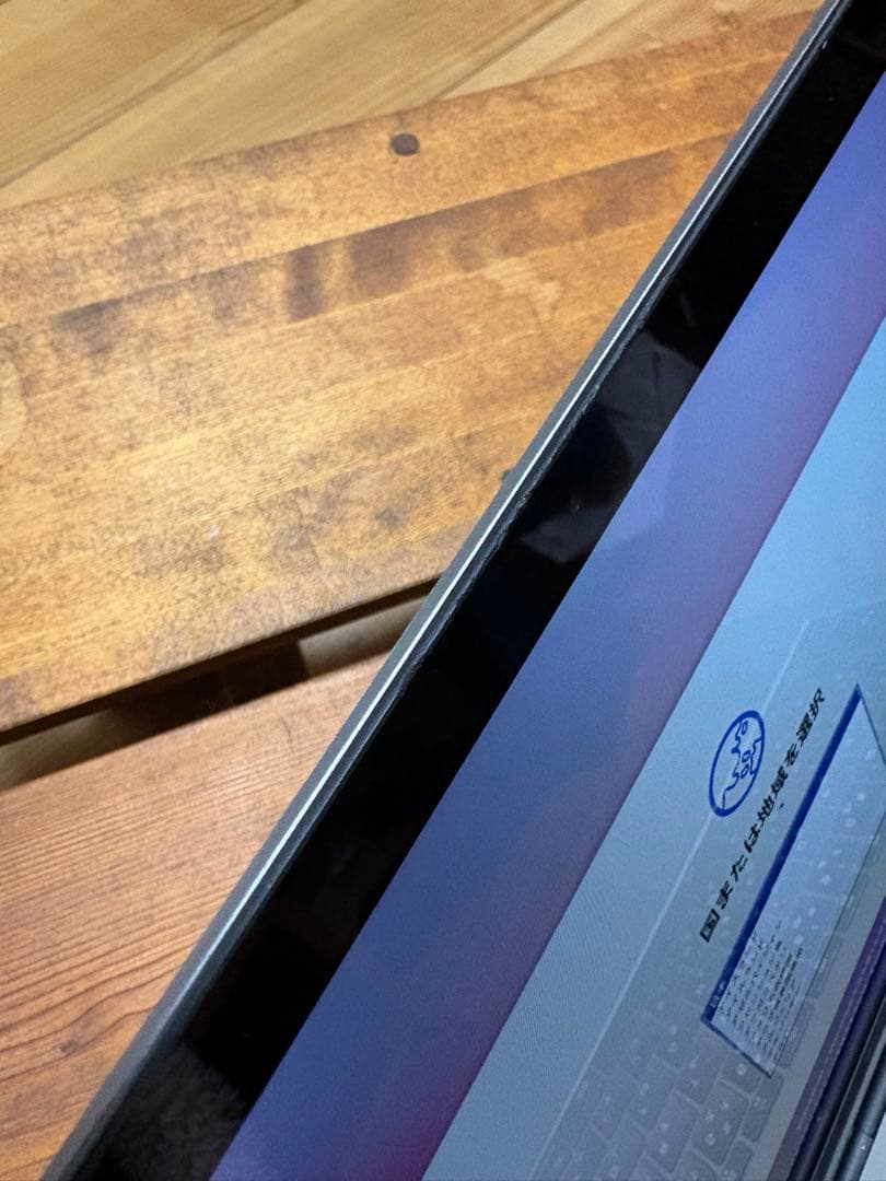 MacBook Pro13インチ2017Core i5 8GB SSD128GB