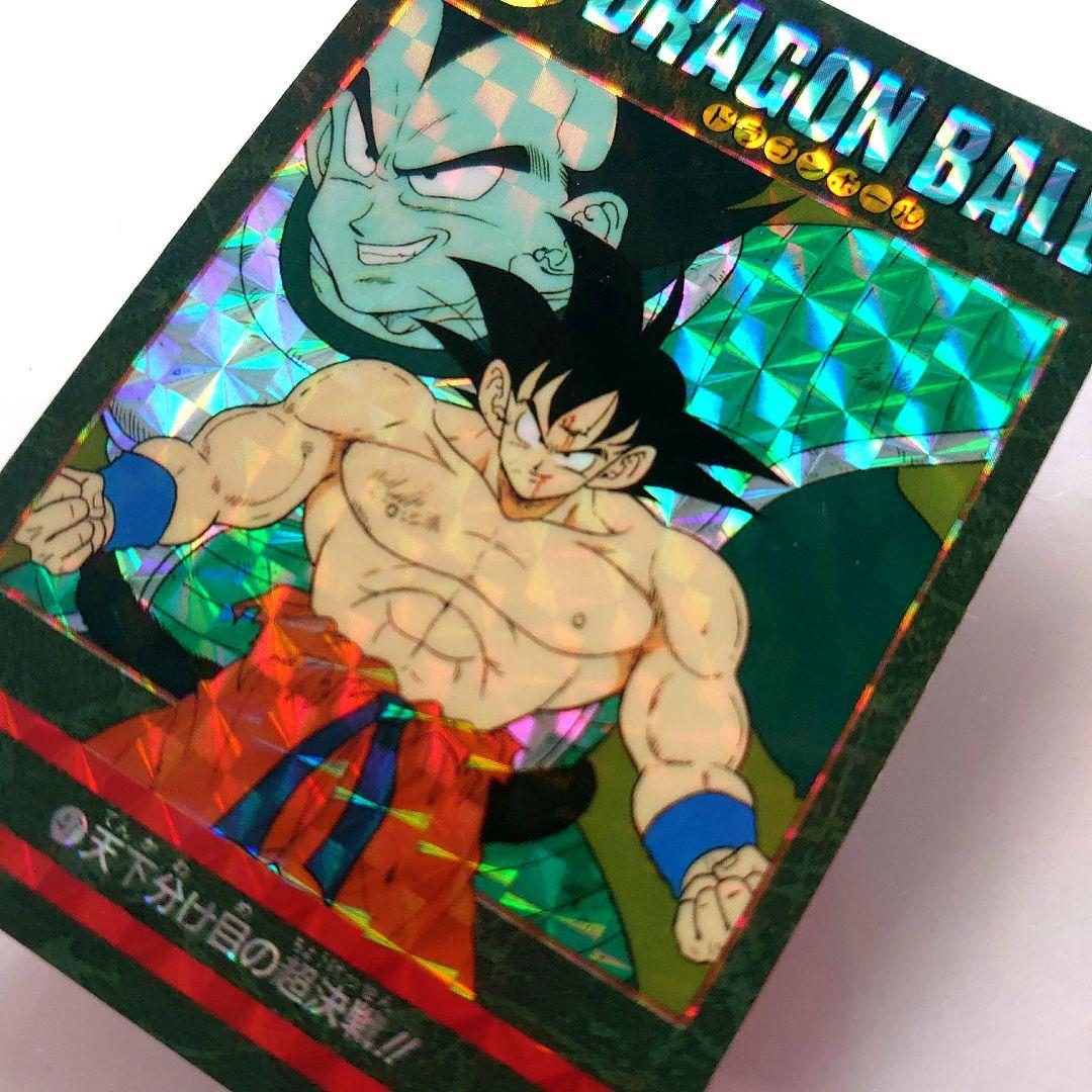 ドラゴンボールカード　カードダス　No.47 257 ビジュアルアドベンチャー