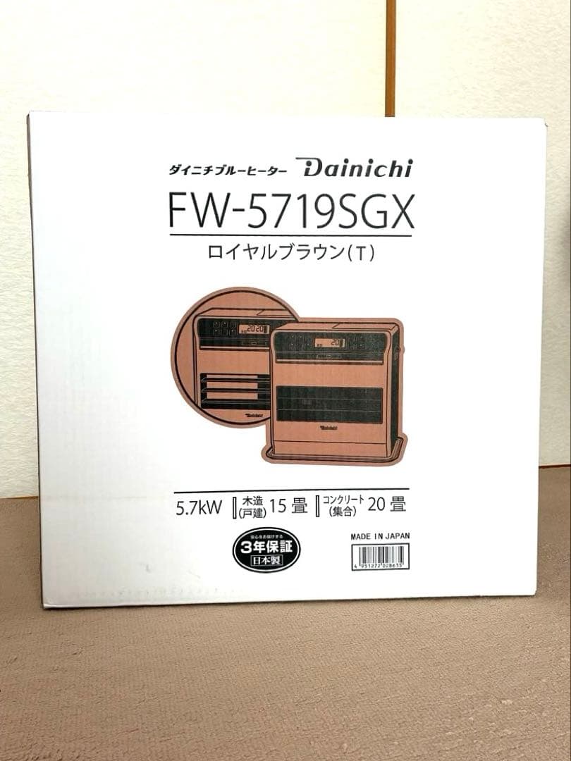 【美品】ダイニチ ファンヒーター ブルーヒーター fw-5719sgx