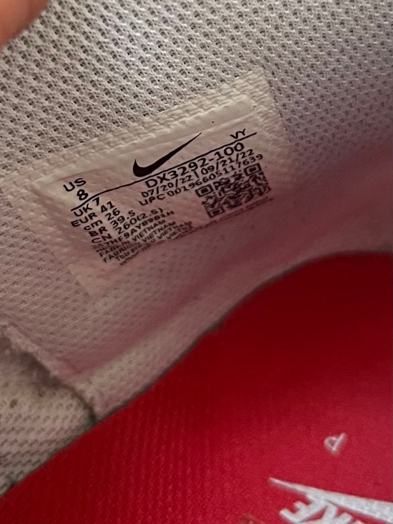 Supreme × Nike Air Bakin White