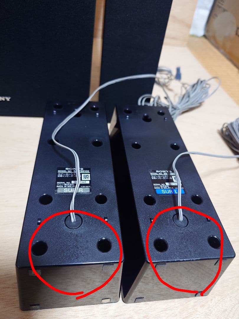 SONY HT-SS380 5.1ch ホームシアターシステム