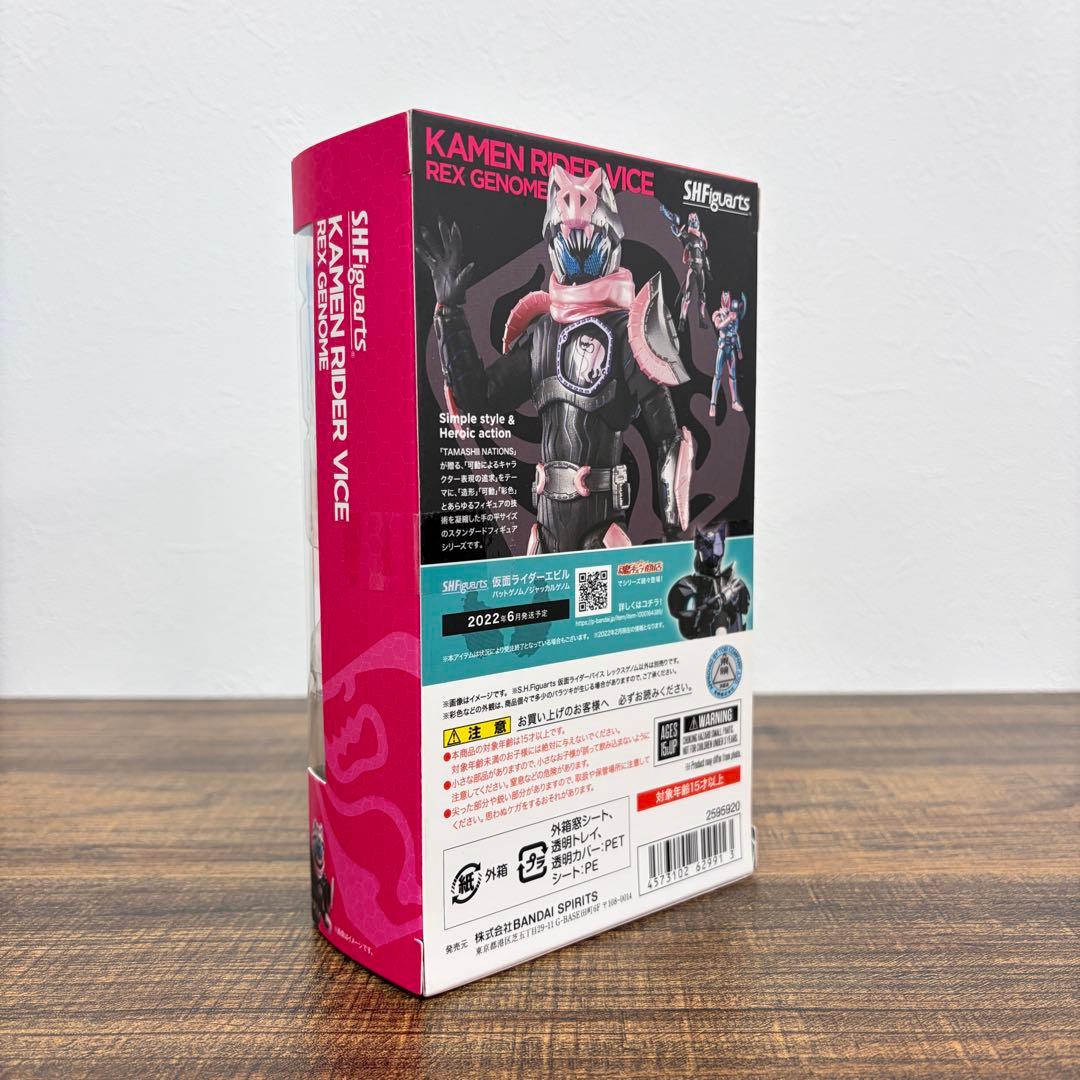 【新品】S.H.Figuarts仮面ライダーリバイス リバイ&バイス2点セット