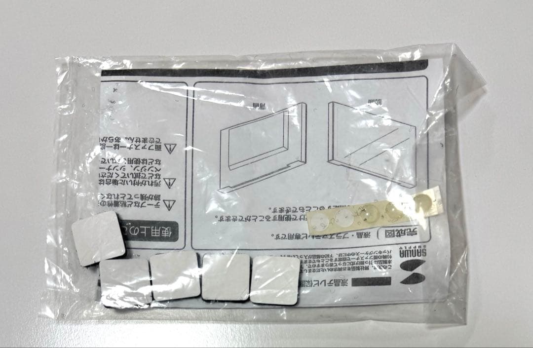 サンワダイレクト 液晶テレビ保護パネル 50インチ　200-CRT016