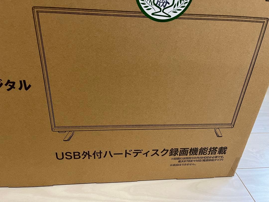ASTEX 32インチ ハイビジョン液晶テレビ AS-32WR
