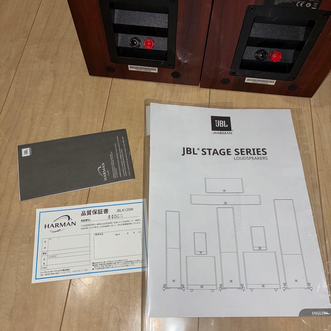 美品　JBL STAGE A120 ブックシェルフスピーカー