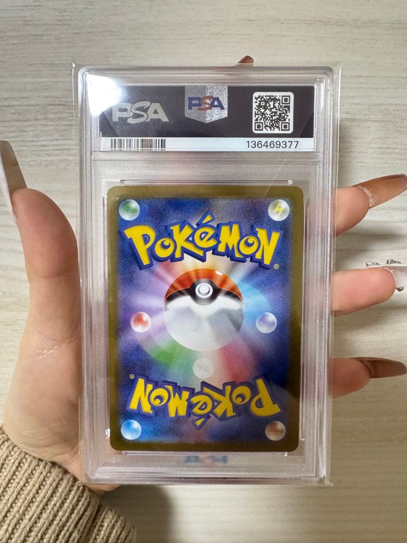 2025 POKEMON SV11W JP レシラムEX PSA10
