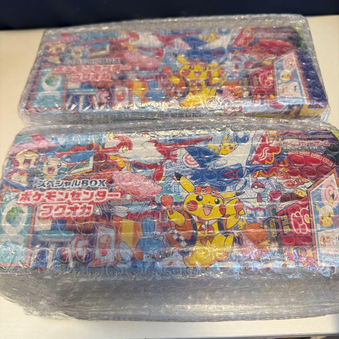 ポケモンセンターのフクオカ　未開封