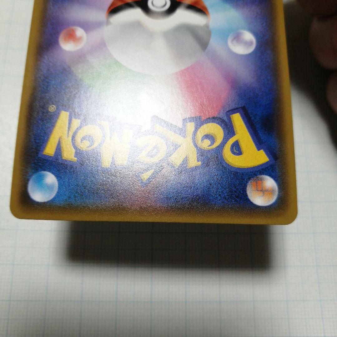 ポケモンカード　Mレックウザex　25th プロモ　アメイジングレア