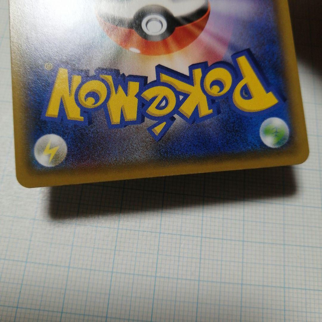 ポケモンカード　Mレックウザex　25th プロモ　アメイジングレア