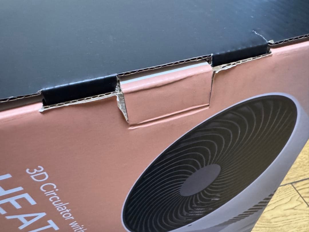 超美品 ヒート&クール HC-KR2306 乾燥ヒーター & サーキュレーター