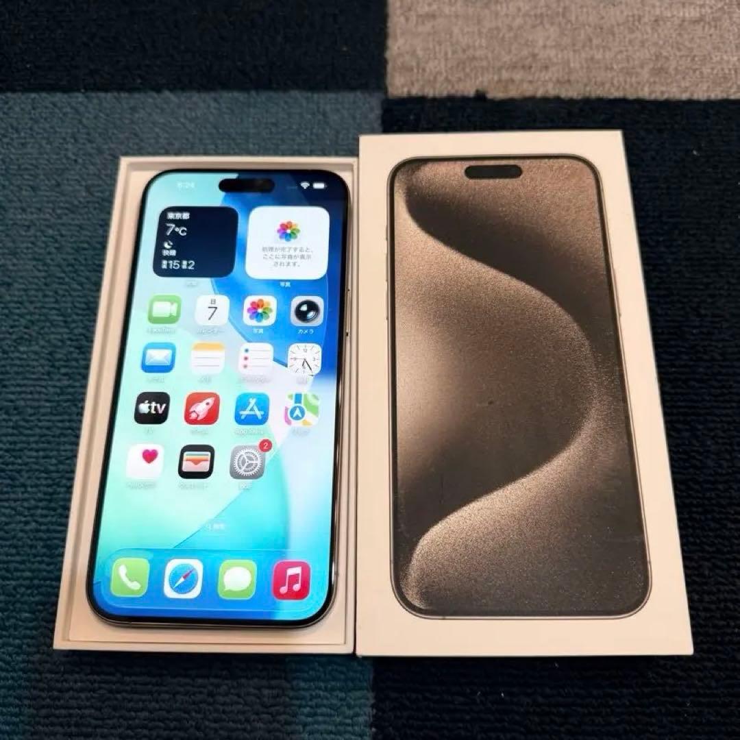 ★中古★Apple iPhone 15 Pro MAX256GB 本体