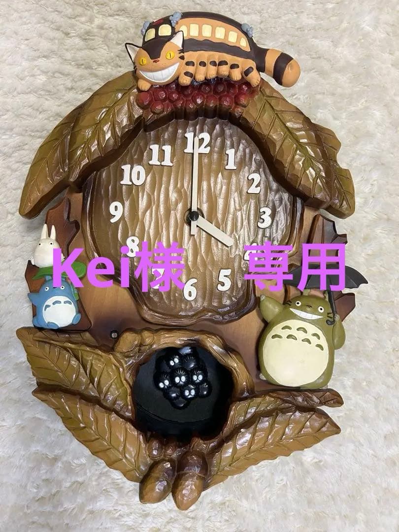 となりのトトロ 振り子時計 掛け時計
