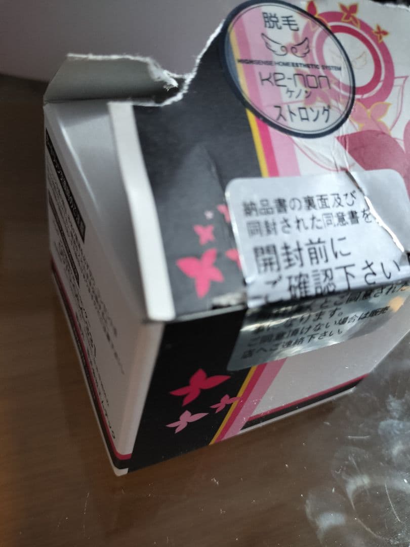 新品・送料込！ ケノン ストロングカートリッジ（ヒゲ脱毛用）ロック解除済み