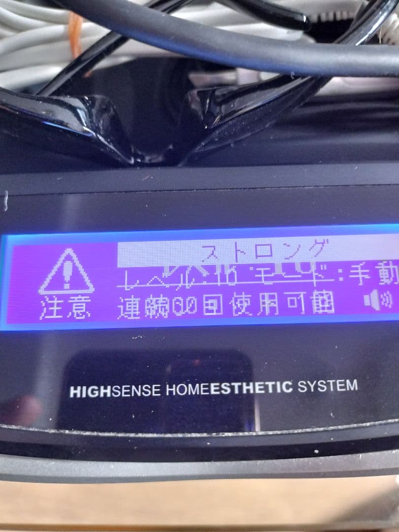 新品・送料込！ ケノン ストロングカートリッジ（ヒゲ脱毛用）ロック解除済み