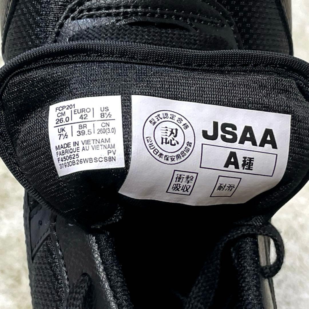 【新品未使用】アシックス 安全靴 ウィンジョブ CP201 ブラック 26cm