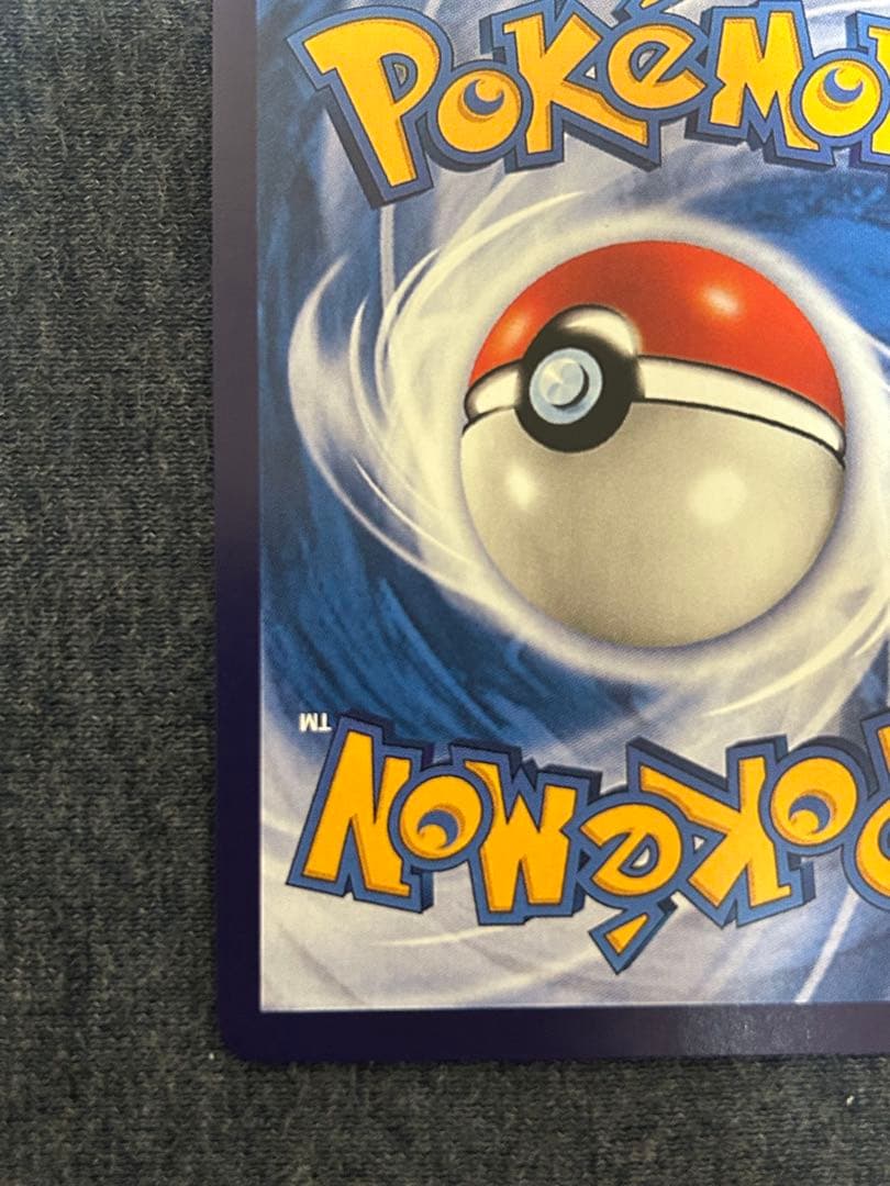 ポケモンカード 中国限定 ピカチュウ AR 173/151 151聚