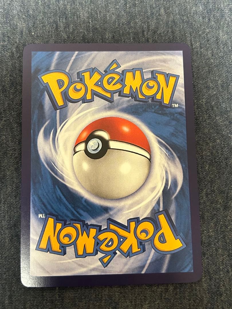 ポケモンカード 中国限定 ピカチュウ AR 173/151 151聚