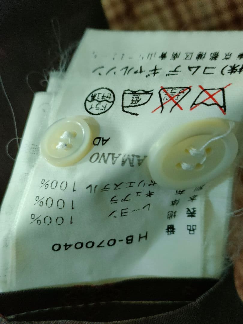 J*O様 コム・デ・ギャルソン 赤と白のチェック柄 長袖ネルシャツ